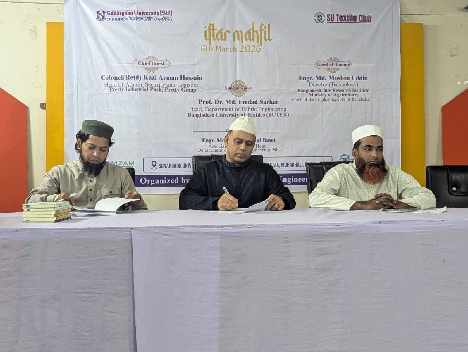 Department of Textile Engineering arranged Iftar Mahfil and Hamdh Nath