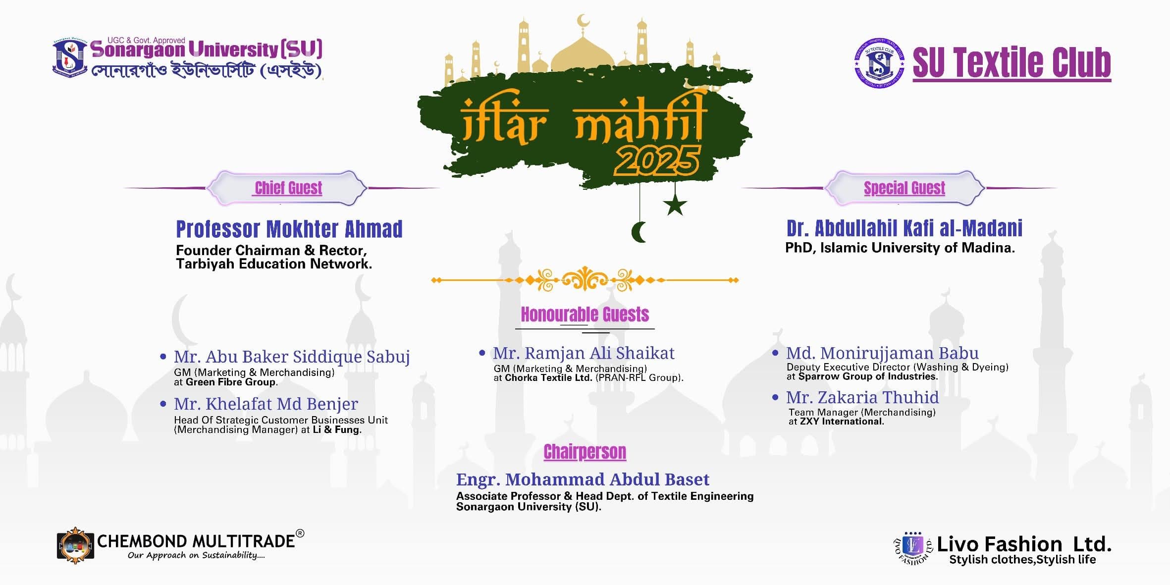 Department of Textile Engineering arranged Iftar Mahfil